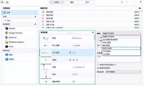 力薦5款理想型電腦軟件，趕快收藏吧